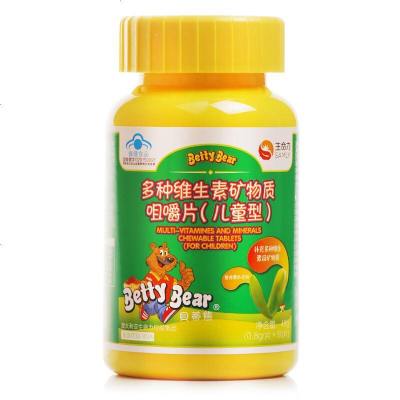 生命力贝蒂熊多种维生素矿物质咀嚼片儿童型0.8g/片*60片维B维A维C钙铁锌