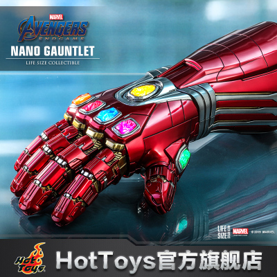 HotToys复仇者联盟4:终局之战纳米手套1:1比例珍藏品