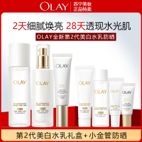 [全新升级]玉兰油(OLAY)美白水乳套装(水乳防晒组合)改善暗沉补水保湿清爽不油护肤品套装生日礼物