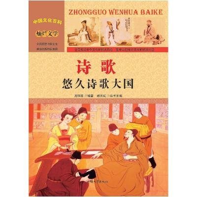 正版新书]城市污水处理厂工程设计指导(第2版)何圣兵978711218