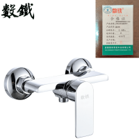 数铁牌铜雅阁淋浴下出水冷热水龙头通用型个