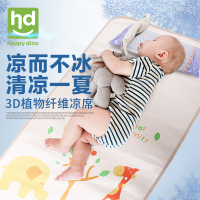 小龙哈彼婴儿凉席冰丝宝宝新生儿凉席婴儿床凉席儿童幼儿园席子