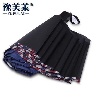 豫芙莱伸缩折叠晴雨两用伞轻便便携防风抗UV防晒出行设计优雅