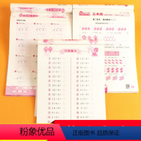 [正版]新版二年级下册口算题卡+应用题+竖式计算卡全套3本人教版小学口算速算心算数学专项练习册二年级应用题天天练 口算