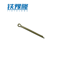 铁豫隆 4.8级开口销 4*40MM/个