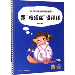 正版新书]跟