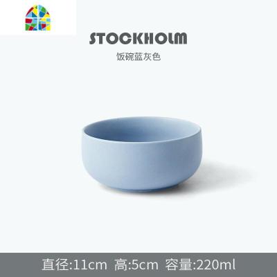 北欧餐具套装家用简约ins碗陶瓷吃饭碗盘2/4/6人组合欧式碗碟套装 FENGHOU 4.3寸蓝色饭碗