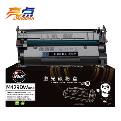 亮点硒鼓M429DW支