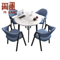 翼澜 洽谈桌 一桌四椅 套