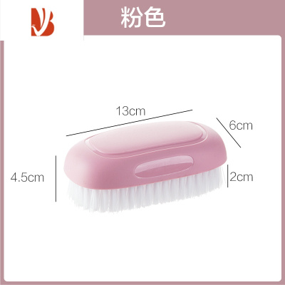 三维工匠洗衣刷软毛鞋刷衣服刷子洗鞋小板刷家用鞋刷子专用刷鞋器清洁刷