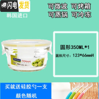 三维工匠韩国耐热钢化玻璃饭盒迷你保鲜盒婴儿辅食密封碗微波炉 烤箱款圆形350/赠勺子