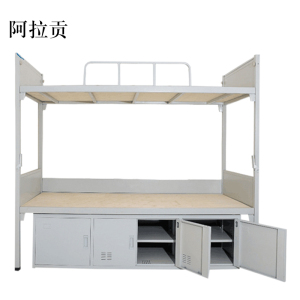 阿拉贡钢制双人床含柜