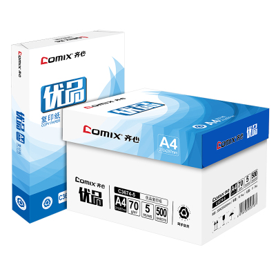 齐心 C3674-5 A4 70g 优品复印纸 白色 500张/包 5包/箱