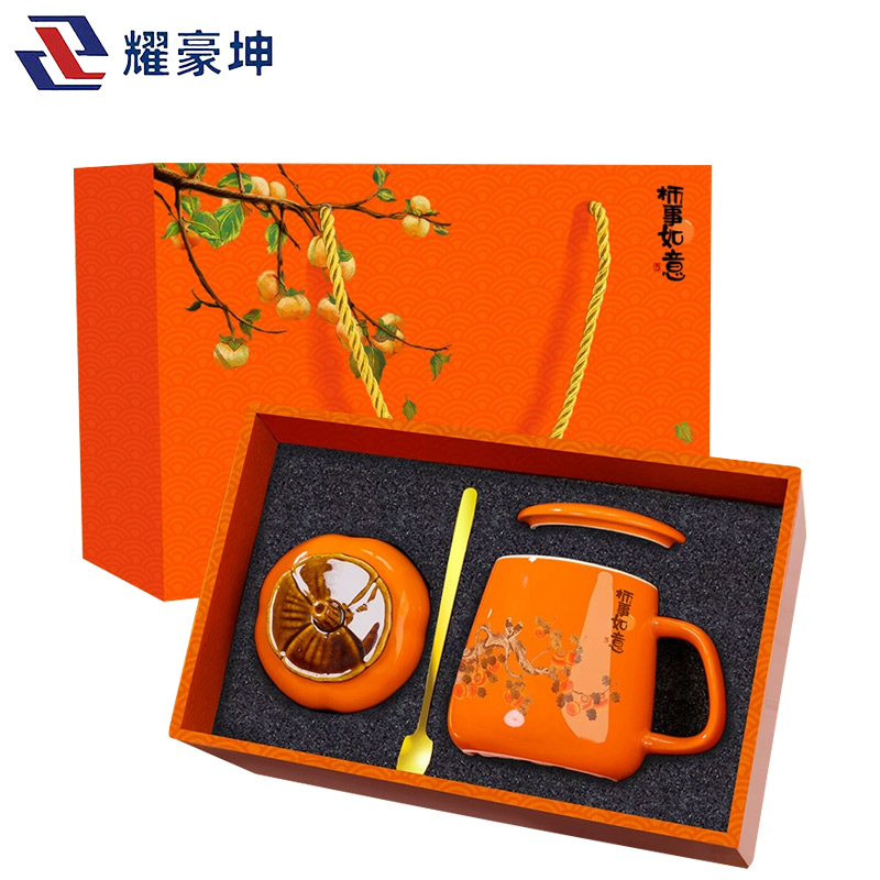 耀豪坤 水杯马克杯奖品套装礼品套装s5/套