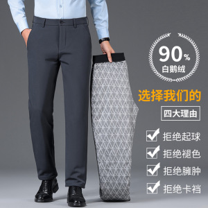 90%白鹅绒男士裤子加绒轻盈保暖冬季商务厚款弹力休闲直筒鹅绒裤