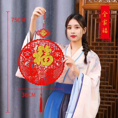 新年对联福字挂件室内布置喜庆品过年春节装饰乔迁中国结客厅挂饰双鱼全家福大号-易品