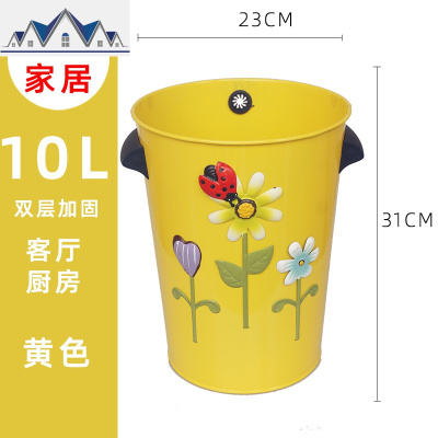 创意垃圾桶客厅厨房家用时尚欧式个性纸篓卧室卫生间垃圾筒铁艺 三维工匠