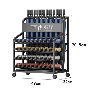 凌迪星雨伞架49*32*70.5cm个