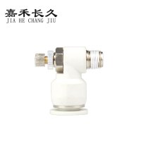 嘉禾长久 节流阀气动接头 SL10 个