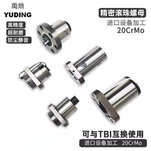 禹鼎 丝杆用丝母CA5112E*10/5(单位:个)