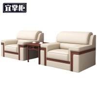 宜掌柜 沙发组合 1+1+边几 套