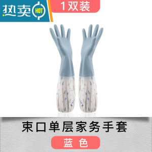 敬平家务加绒加厚洗碗手套秋冬女防水防油洗衣服耐磨耐用型厨房家用男 蓝色1双装(束口单层手套) M