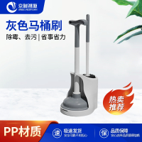 京财祺源强力PP材质清洁工具CP6SZ003 2022新品高效清洁不伤表面
