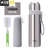 三维工匠保温杯水杯便携男女士不锈钢大容量茶杯学生儿童瓶杯子定制 级款-套装本色