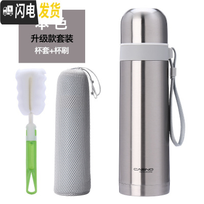 三维工匠保温杯水杯便携男女士不锈钢大容量茶杯学生儿童瓶杯子定制 级款-套装本色