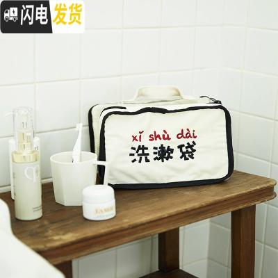 三维工匠旅行洗漱包袋化妆品收纳包旅游出差超大容量丝绒原创ins