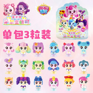 奇妙萌可魔法派对呆呆坐萌可第一弹扭蛋潮玩盲盒公仔玩偶摆件梦珂