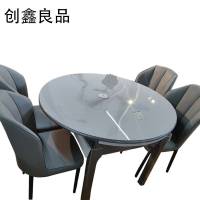 创鑫良品 可折叠餐桌 一桌四椅 直径1330mm/套