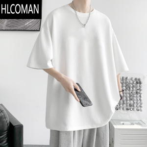 HLCOMAN纯色体恤上衣服纯白百搭宽松内搭半袖短袖T恤男女长袖内搭打底衫