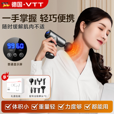 VTT筋膜枪肌肉按摩器静音男女专业级健身电动颈膜放松按摩枪