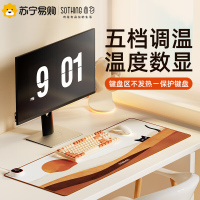 向物(SOTHING)加热桌垫发热鼠标垫大号暖桌垫电热桌垫学生写字办公电脑桌面暖手 [数显版]日落猫-键盘区不发热