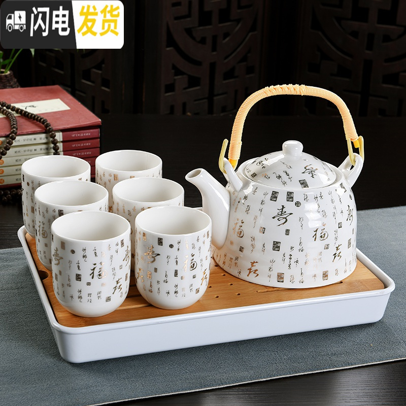 三维工匠复古青花陶瓷带过滤家用茶具套装瓷茶壶茶杯提梁壶茶具套装 香槟色高白福寿+白盘8件 7件