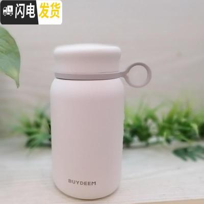 三维工匠保温杯男女学生便携316不锈钢儿童迷你可爱斜跨300 茱萸粉-300