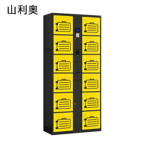 山利奥 行李箱智能储存柜 SLA-101 台