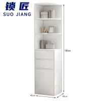 锁匠 角柜收纳柜 40*40*180cm 台