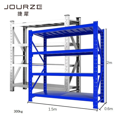 捷犀 货架 300kg组