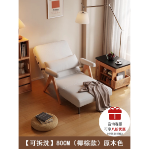 单人沙发床可拆洗实木折叠一体两用小户型2026新款折叠沙发床