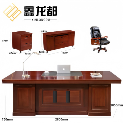 鑫龙都