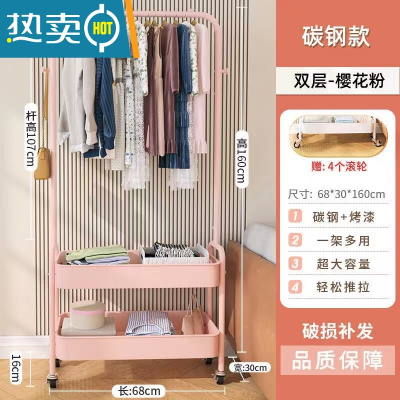 敬平晾衣架家用落地衣帽架可移动宿舍小型晒衣架卧室简易挂衣收纳架子 碳钢-樱粉色-双层