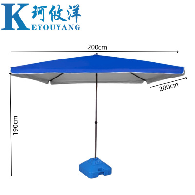 珂攸洋 户外伞 2m 把