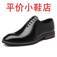 迪罗尼卡48码大码男鞋2025春季新款软皮透气商务正装增高皮鞋男黑色上班鞋