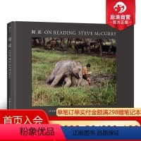 [正版]后浪 史蒂夫麦凯瑞 阅读 大师作品艺术写真诗意创意摄影集画册书籍