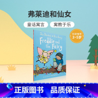 弗莱迪和仙女 [正版]英文原版茱莉亚唐纳森作品Tales From Acorn Wood Treasury橡树林的故事集