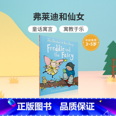 弗莱迪和仙女 [正版]英文原版茱莉亚唐纳森作品Tales From Acorn Wood Treasury橡树林的故事集