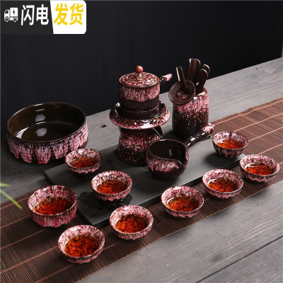 三维工匠精品建盏窑变钧窑功夫茶具天目釉兔毫陶瓷侧把茶壶主人杯家用套装 花釉侧把自动14头(茶洗、茶道)带内胆安全包装