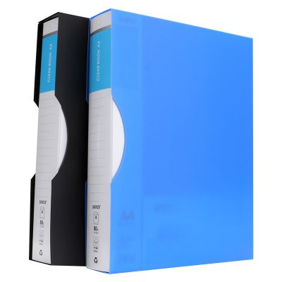 宝克(BAOKE)资料册 文件册插袋档案活页收纳夹资料册